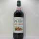 Sirop Cerise Griotte (1L)
